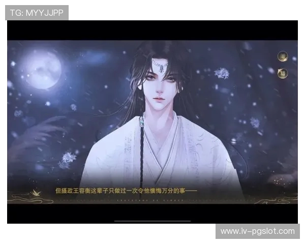 《穿越游戏成女主攻略摄政王冷酷心计步步惊心》 《穿越游戏成女主攻略摄政王冷酷心计步步惊心》